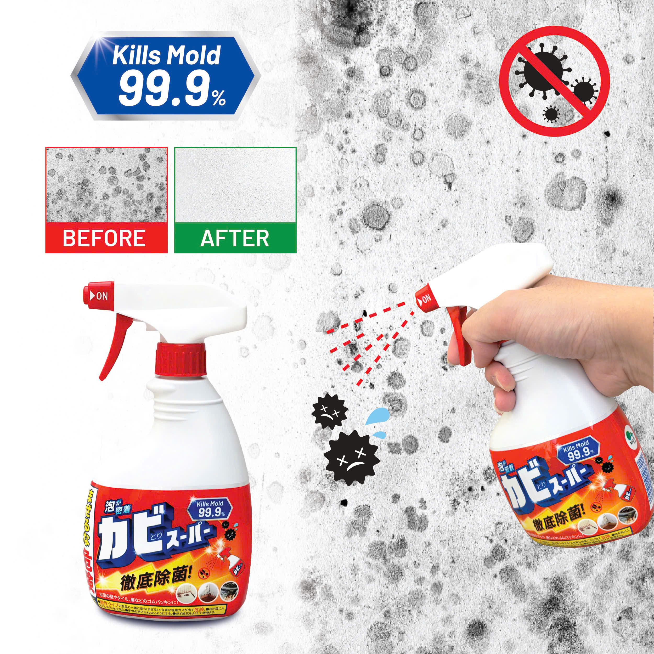 Chai Tẩy Nấm Mốc Đa Năng Mitsue 400ml_thumbnail_7