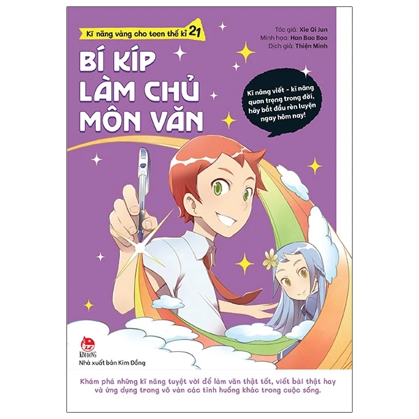 Combo Kĩ Năng Vàng Cho Teen Thế Kỉ 21 ( Bộ 7 Cuốn )_thumbnail_7