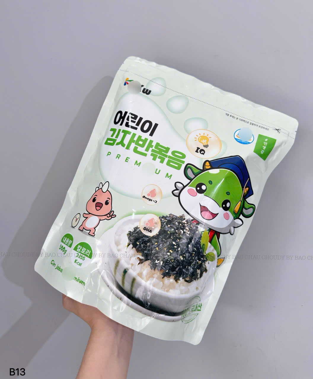 B13 RONG BIỂN RẮC CƠM_thumbnail_2