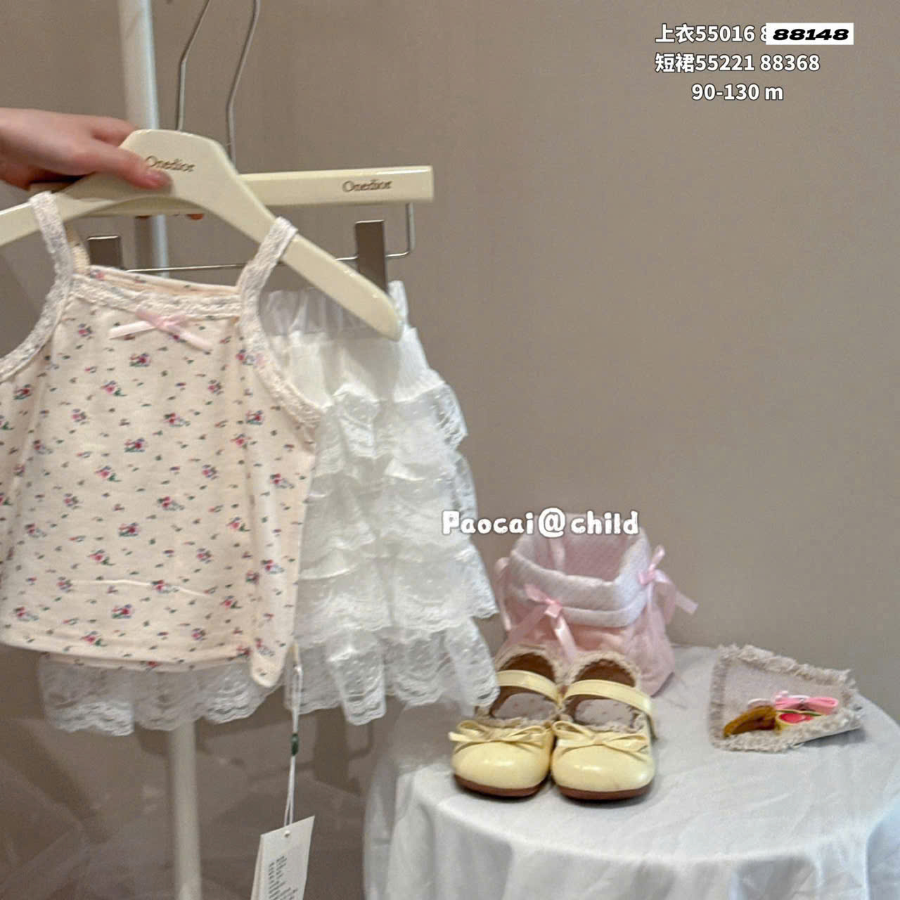 (A112) Áo 2 dây màu kem hoa nhí