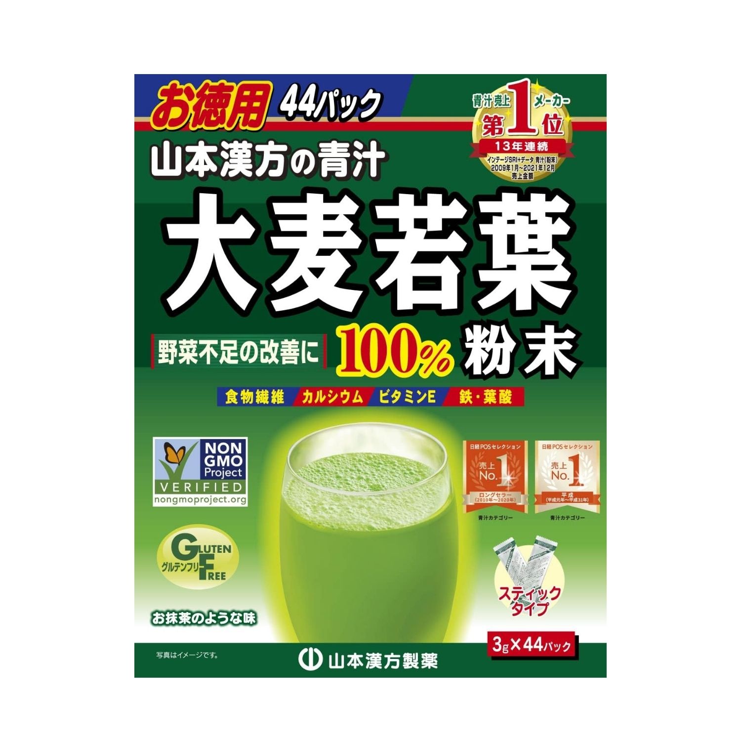 Bột lá lúa mạch non