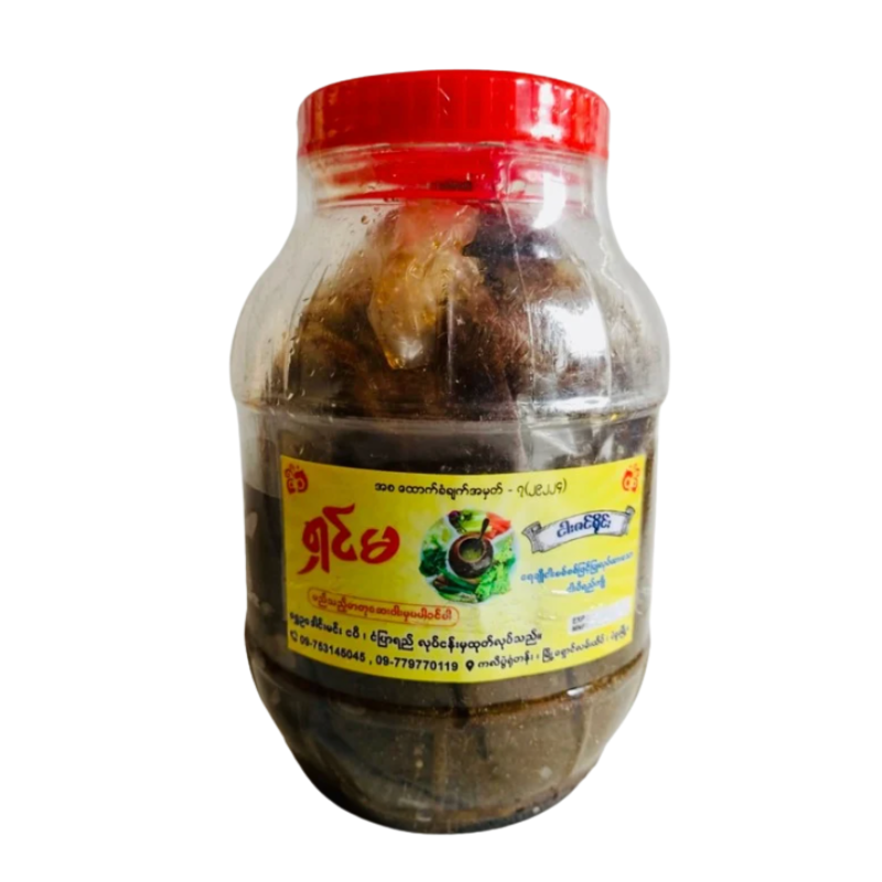 ရှင်မ ငါးပိရည်ကျို အစိမ်း ၁ ပိဿာဘူး