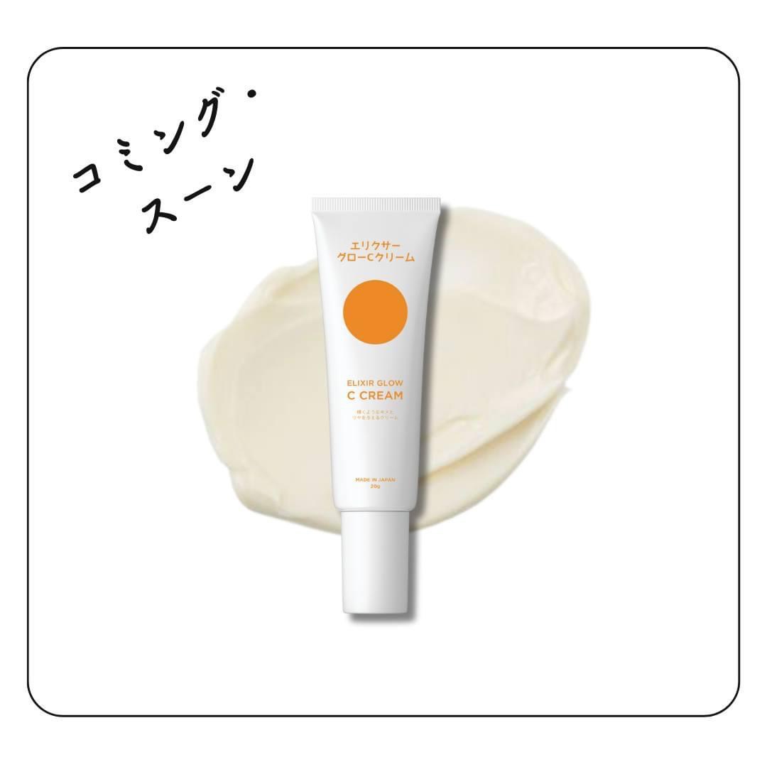 KEM VITAMIN C MMN 20G