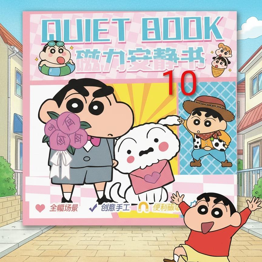 Sổ Từ Tính Nam Châm Shin – Bé Bút Chì Thông Minh_thumbnail_3