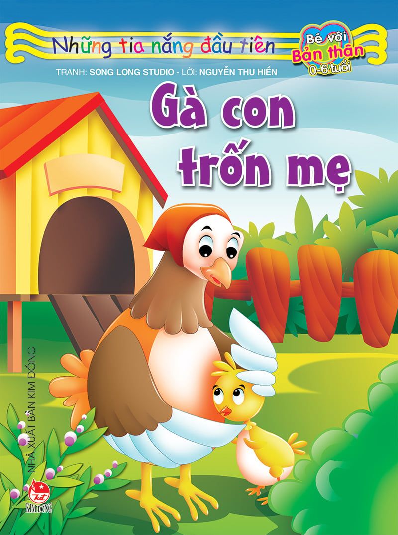 Combo 10 cuốn Những tia nắng đầu tiên  (0 - 6)_thumbnail_7