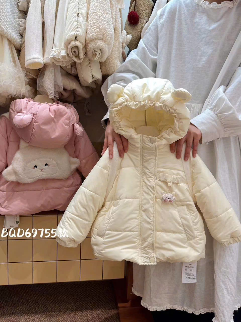 (M170) Áo phao vàng mỡ kèm túi cừu