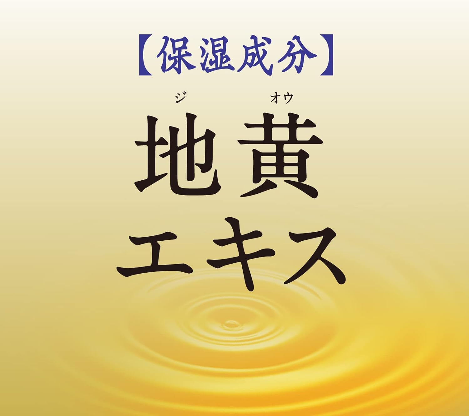 Bột ngâm bồn thảo dược - 600g_thumbnail_5