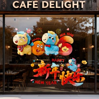 Decal Đồ Trang Trí Kính In Vải 5D - Năm Ngọ 2026 - Dán Tĩnh Điện - Trang Trí Cửa Kính 321DD_thumbnail_3