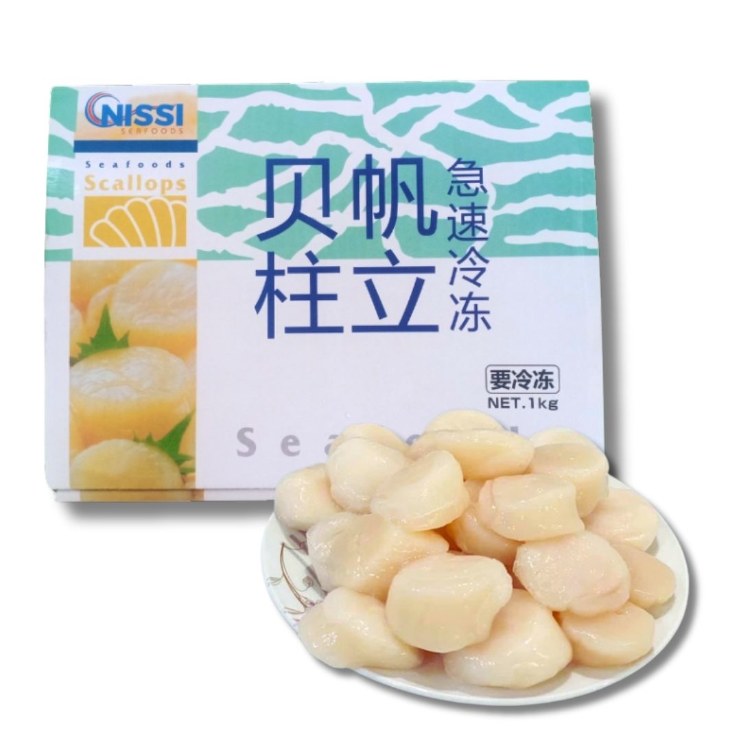 Cồi Sò Điệp Nhật NISSI _thumbnail_0