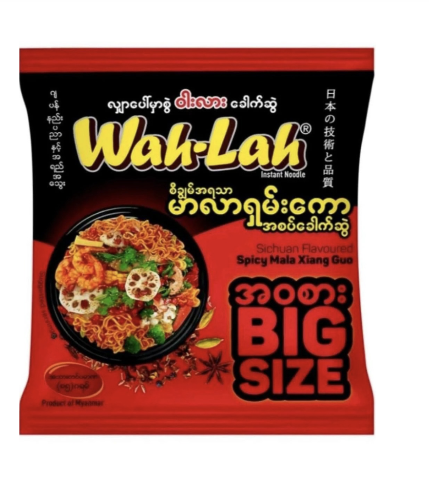 ဝါးလား မာလာရှမ်းကော