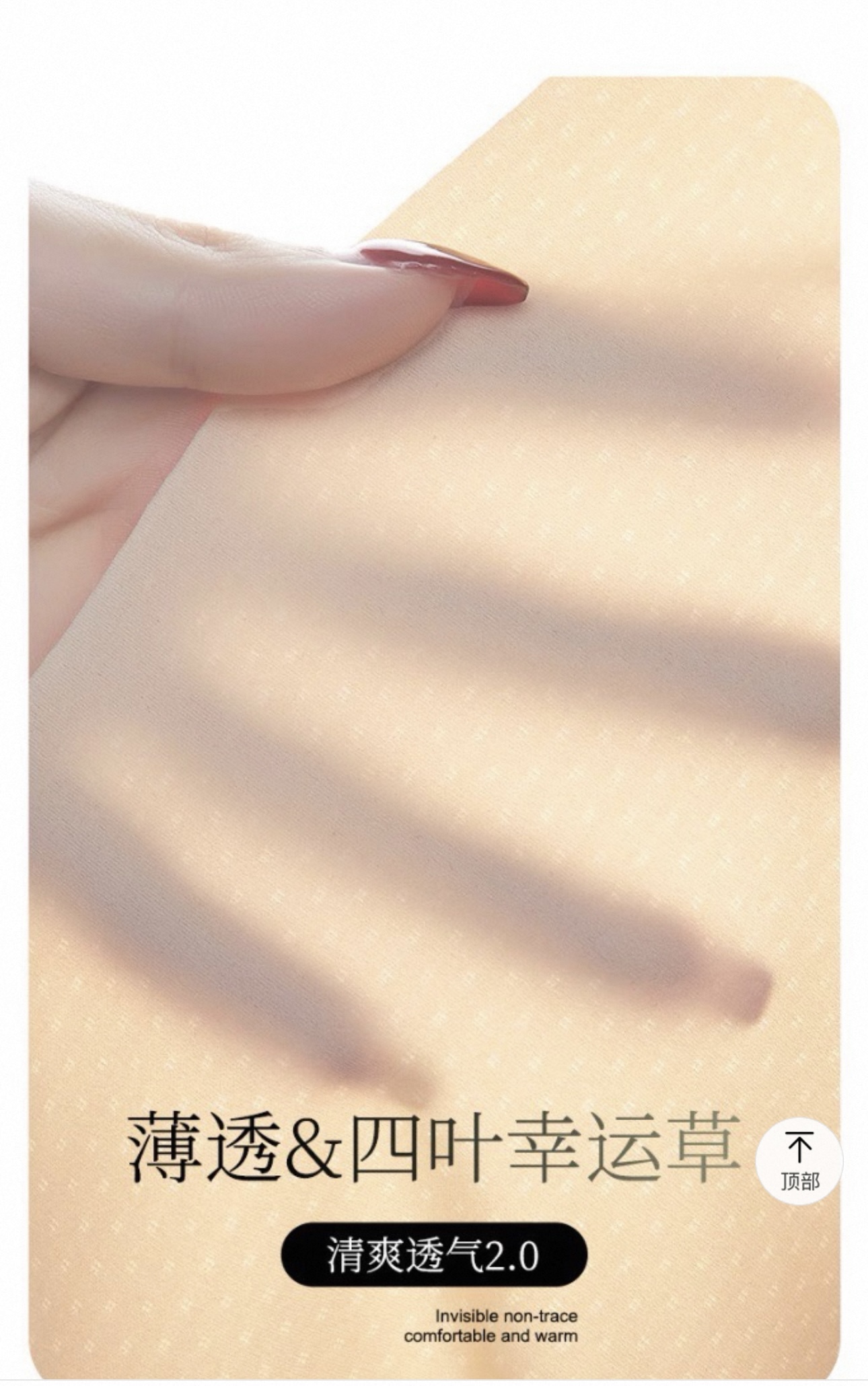 Áo bra - B31_thumbnail_1