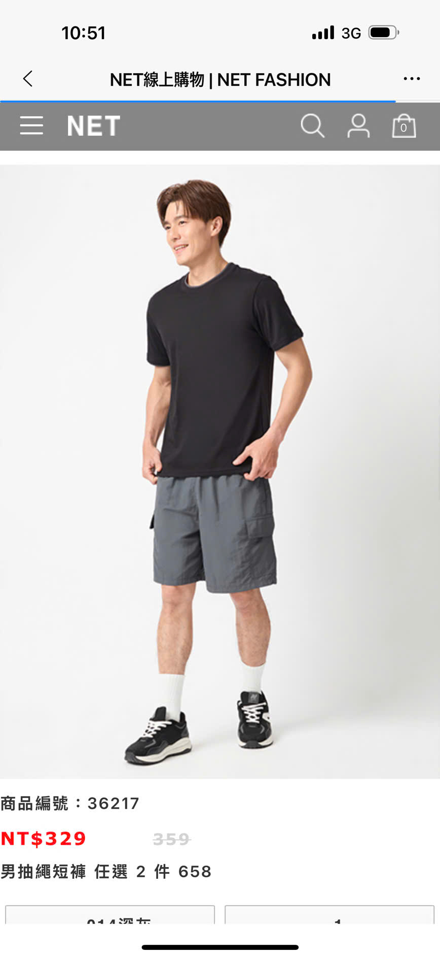 I051 QUẦN SHORT NET NAM_thumbnail_2