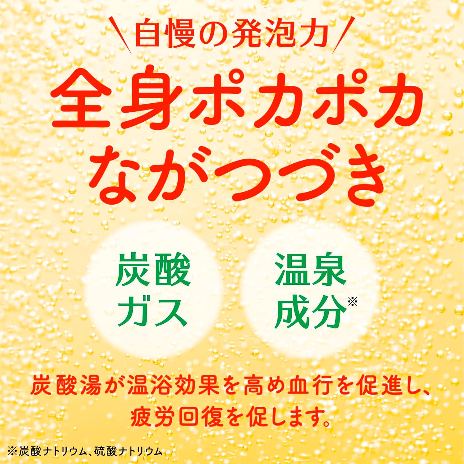 Viên sủi ngâm bồn hương 4 loai cam_thumbnail_5