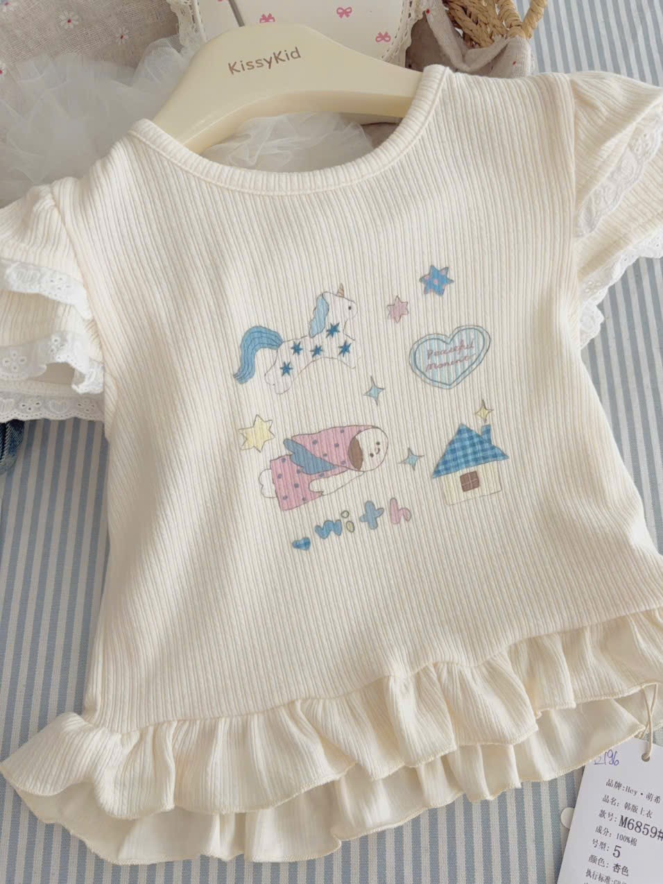 (E196) Áo thun tay hến viền ren màu kem hãng HMX_thumbnail_0