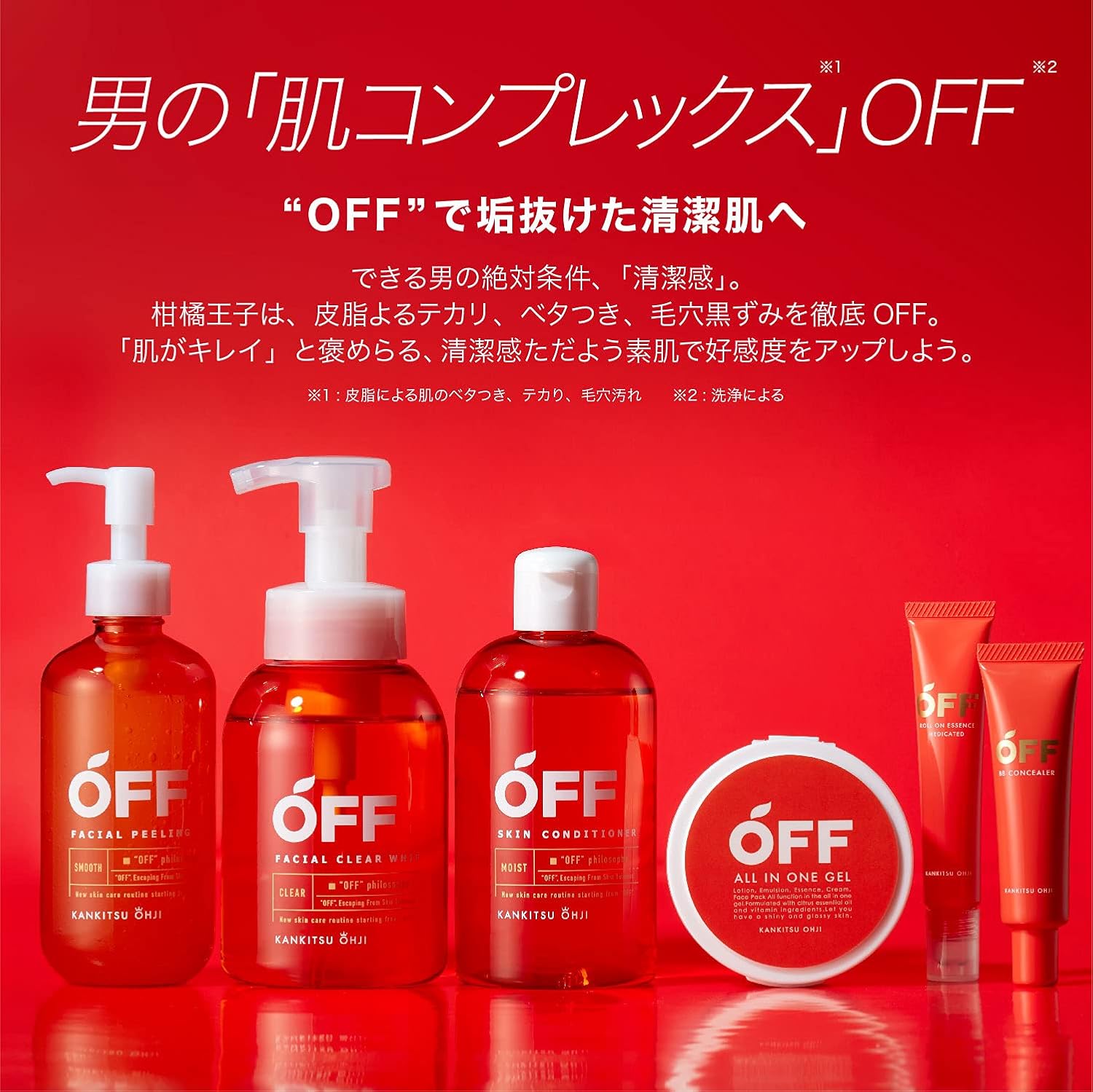 Gel tẩy tế bào chết OFF_thumbnail_5