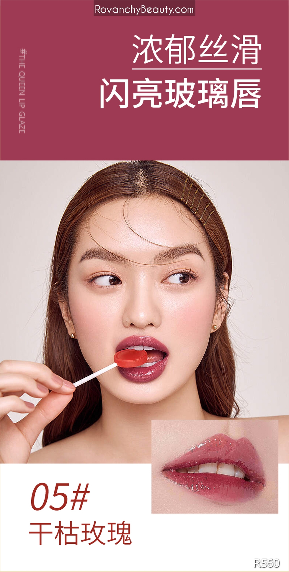 Son Kem Lì R560 ROVANCHY Nữ Hoàng - Không Bám Ly, Lâu Trôi, Màu Sắc Thời Thượng, 3.8g_thumbnail_16