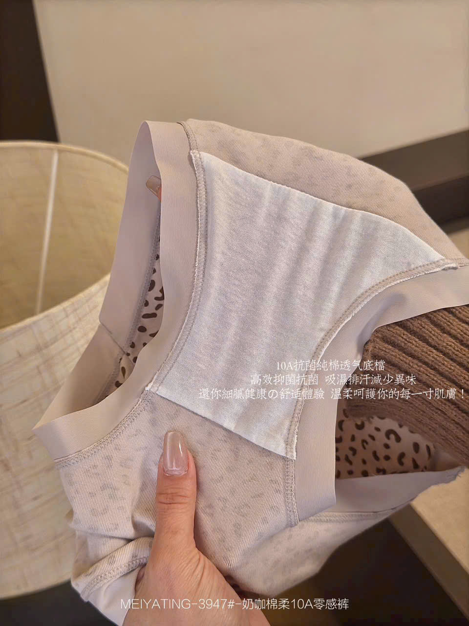 [Mã A10] Set 5 quần lót nữ su tơ_thumbnail_6