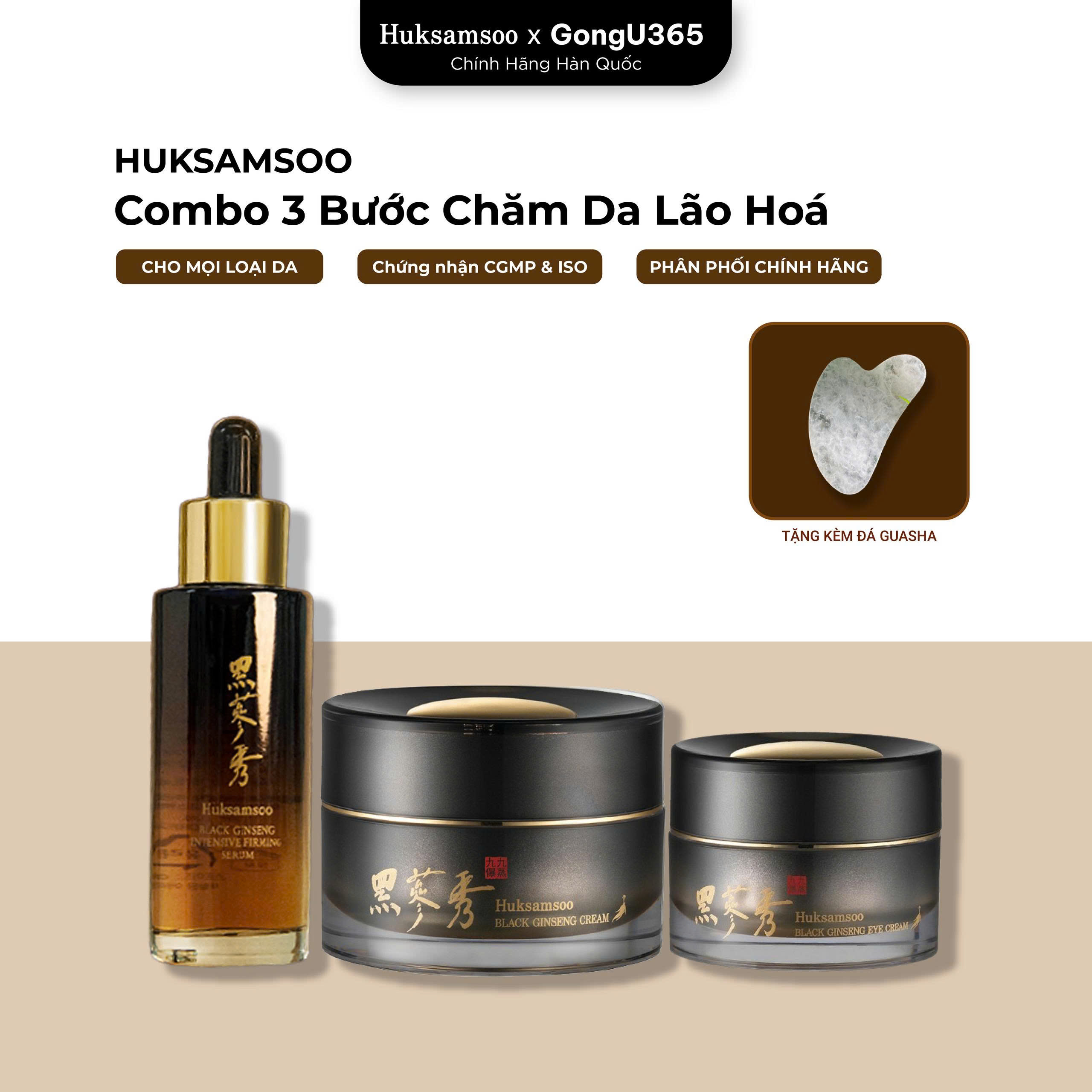 COMBO ESSENTIAL 3-STEP ROUTINE - Bộ Chăm Sóc Da Cơ Bản Hắc Sâm - Chiết Xuất Hắc Sâm, Niacinamide, Hyaluronic Acid -  [HSS010]