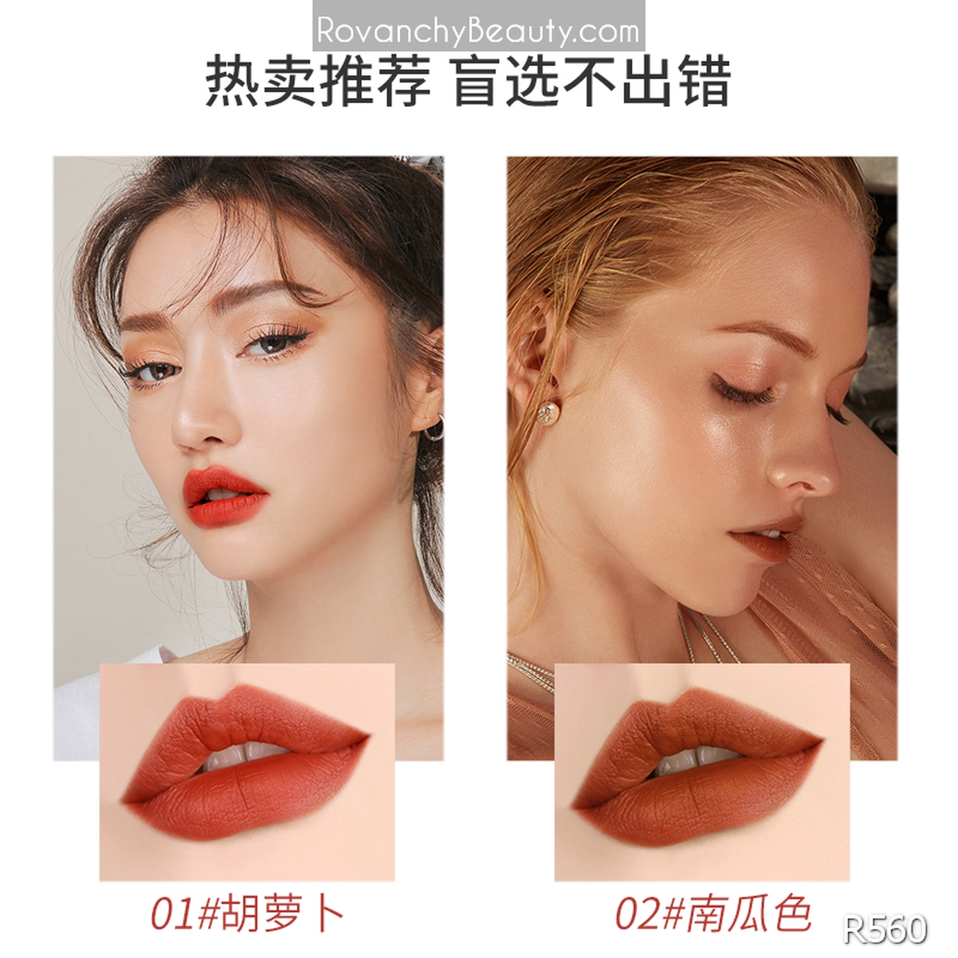 Son Kem Lì R560 ROVANCHY Nữ Hoàng - Không Bám Ly, Lâu Trôi, Màu Sắc Thời Thượng, 3.8g_thumbnail_4