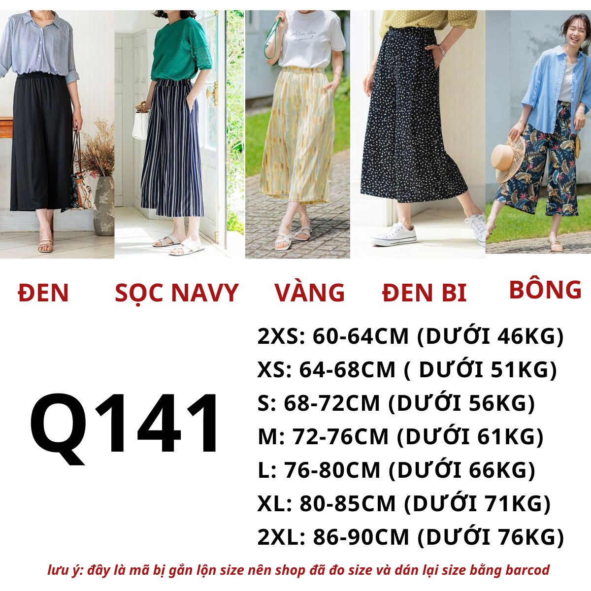 Q141 - Quần thun ống rộng Nhật
