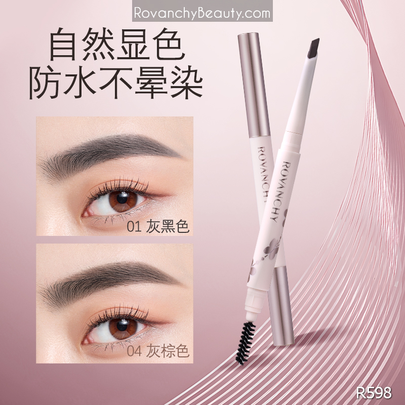 R598 Chì Kẻ Mày FLOWER 3D Tạo Khối Nhanh, Bền Màu Lâu Trôi – Tự Nhiên, Dễ Kẻ, Không Lem