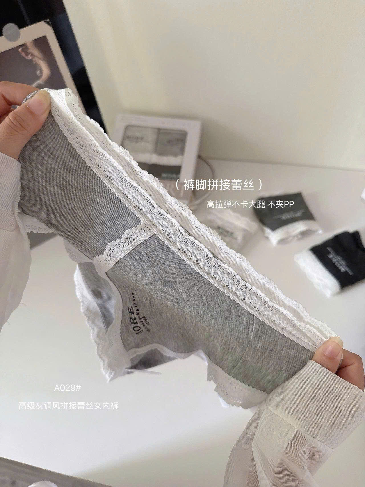 Set 4 quần lót phối ren ( NGẪU NHIÊN )_thumbnail_2