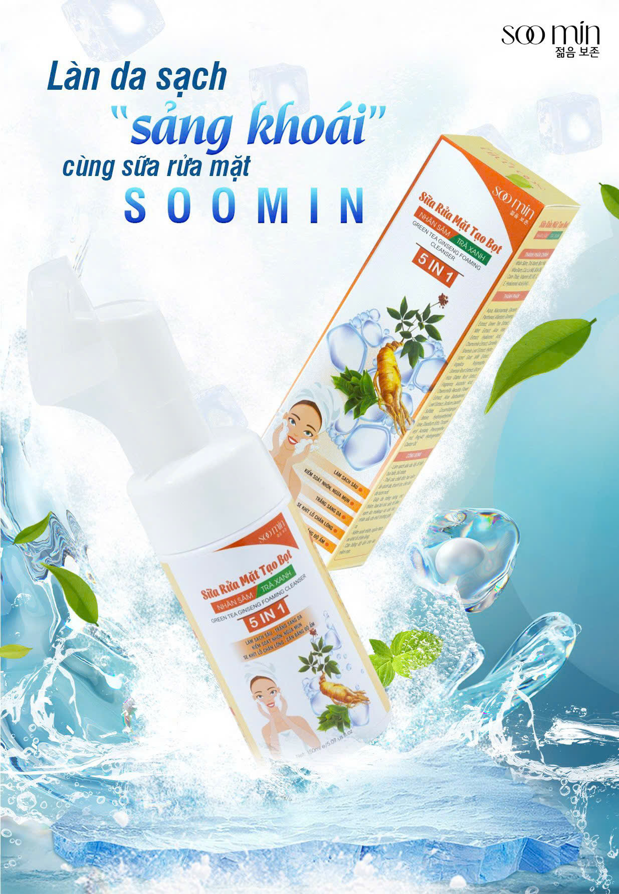 Sữa Rửa Mặt Tạo Bọt Nhân Sâm–Trà Xanh SooMin – Giải Pháp Làm Sạch, Kiểm Soát Nhờn Cho Da Việt_thumbnail_8