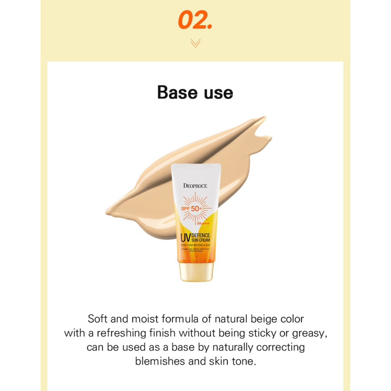 DEOPROCE UV Defence Sun Protector SPF50+ PA+++_thumbnail_3