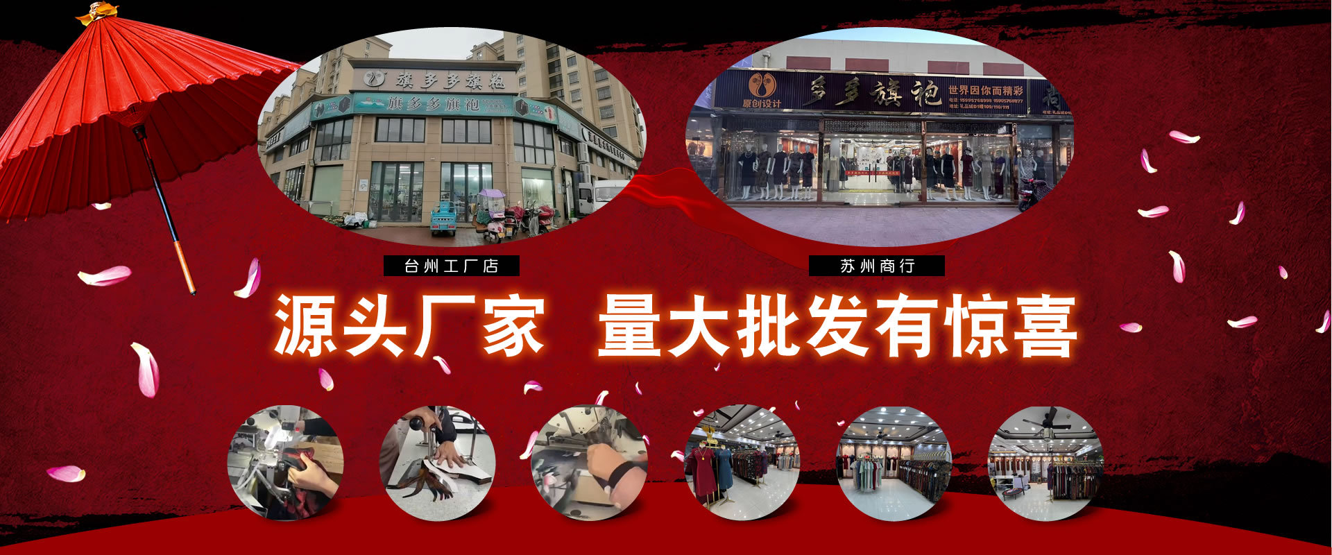 [MS000030] ✨ Đầm Qipao Thêu Hoa Sang Trọng Cho Cô Dâu Mẹ Chồng_thumbnail_6