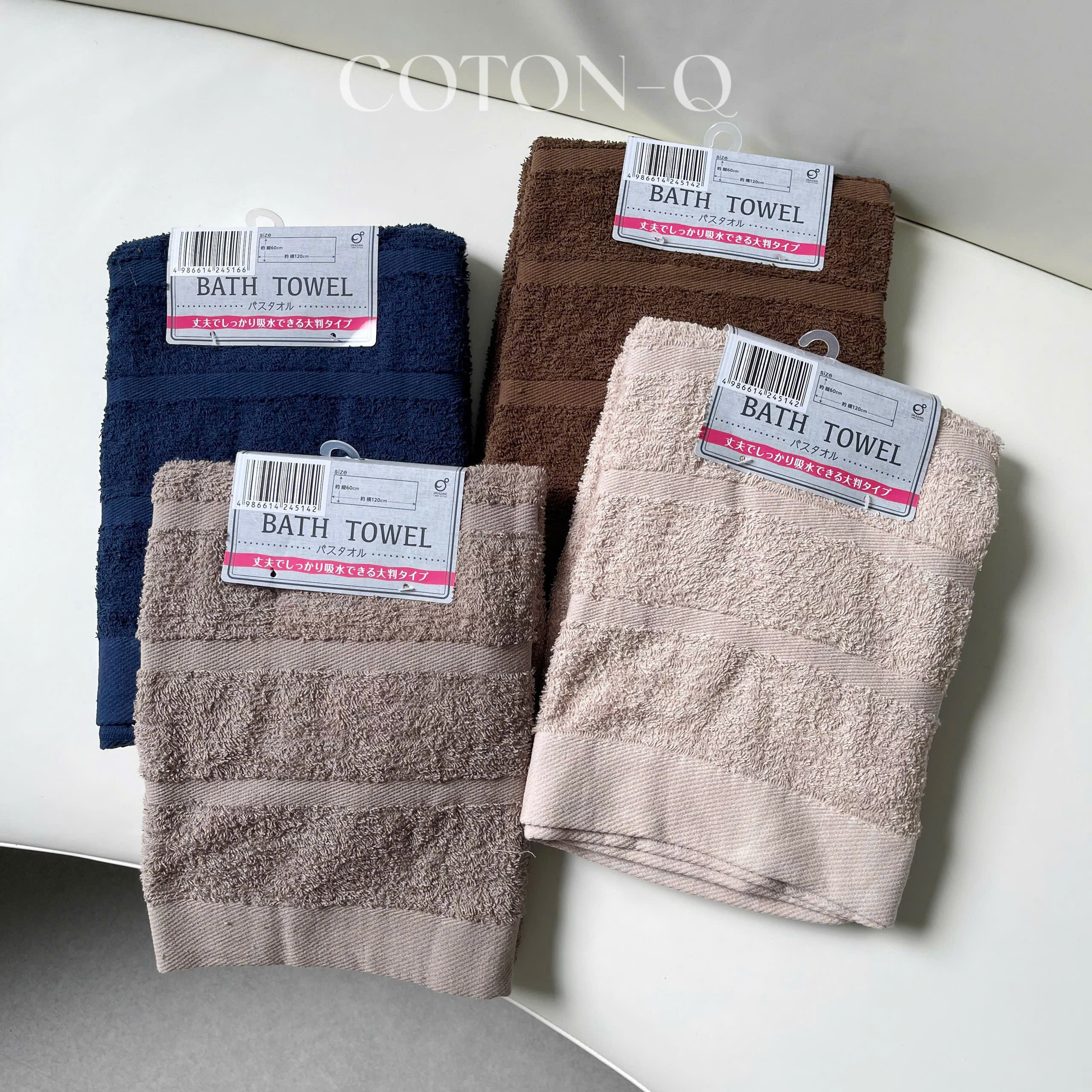 HL224 Set 2 khăn tắm ( NGẪU NHIÊN )