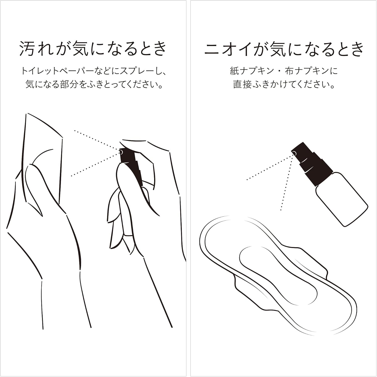 Xịt khử mùi vùng kín Iroha