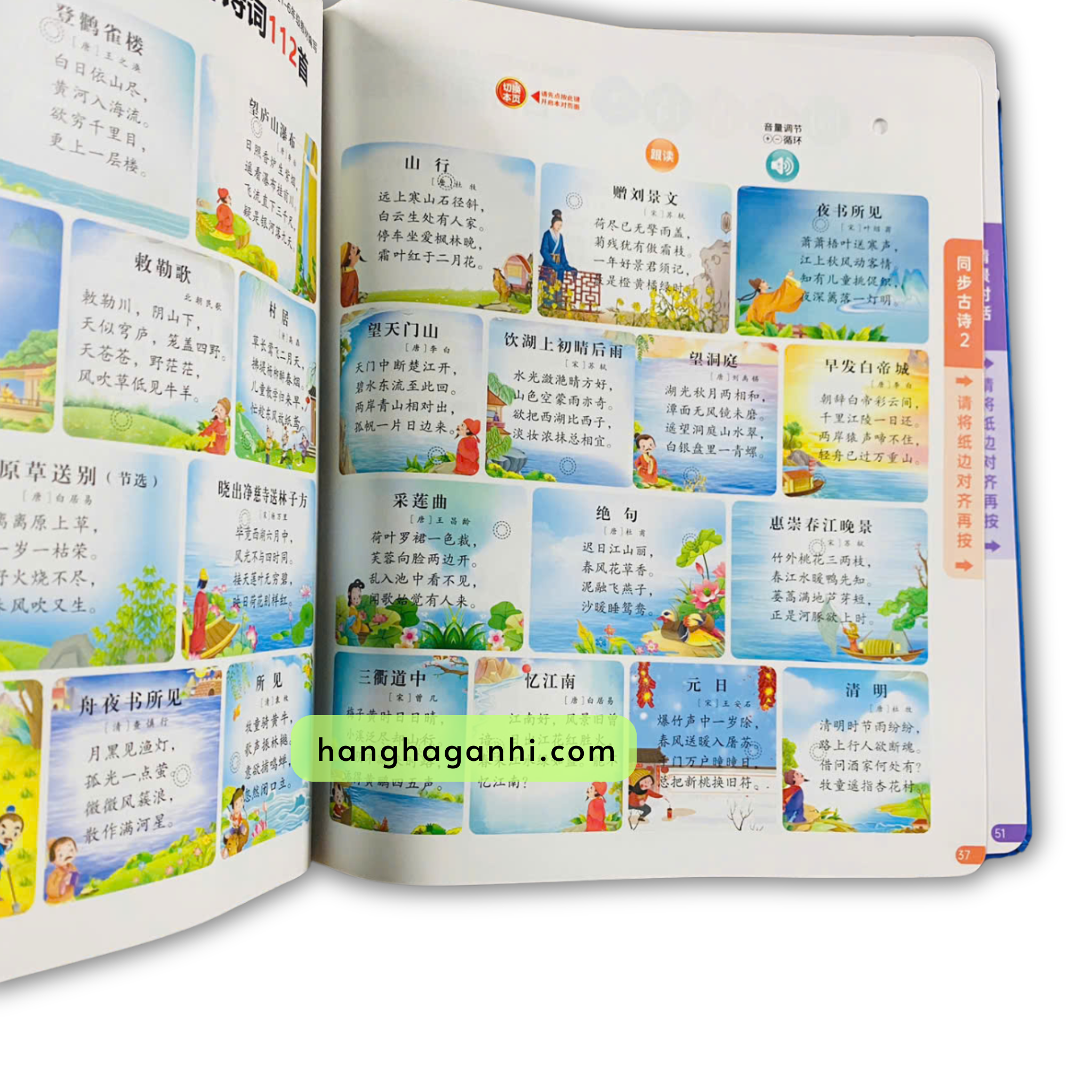 Sách Âm Thanh học bính âm 0-12_thumbnail_6