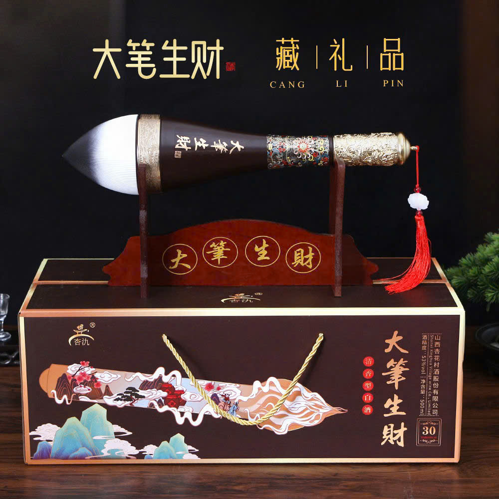 ĐẠI BÚT SINH TÀI_thumbnail_3