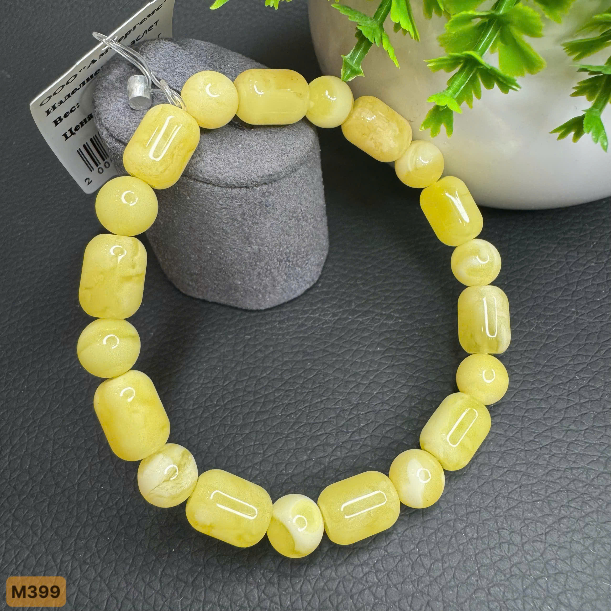 Lắc Tay Lu Mix Vân Hoàng Gia - M399_thumbnail_1