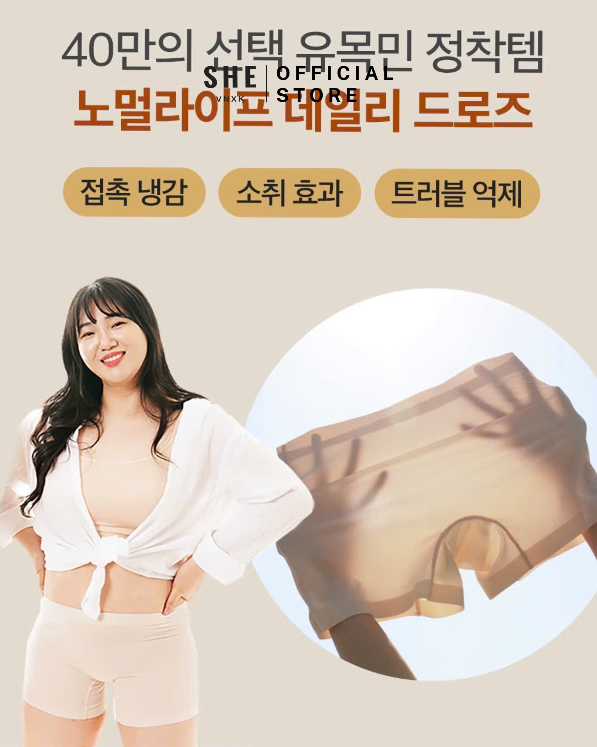 D874 SET 3 CHIP ĐÙI NORMAL LIFE_thumbnail_9