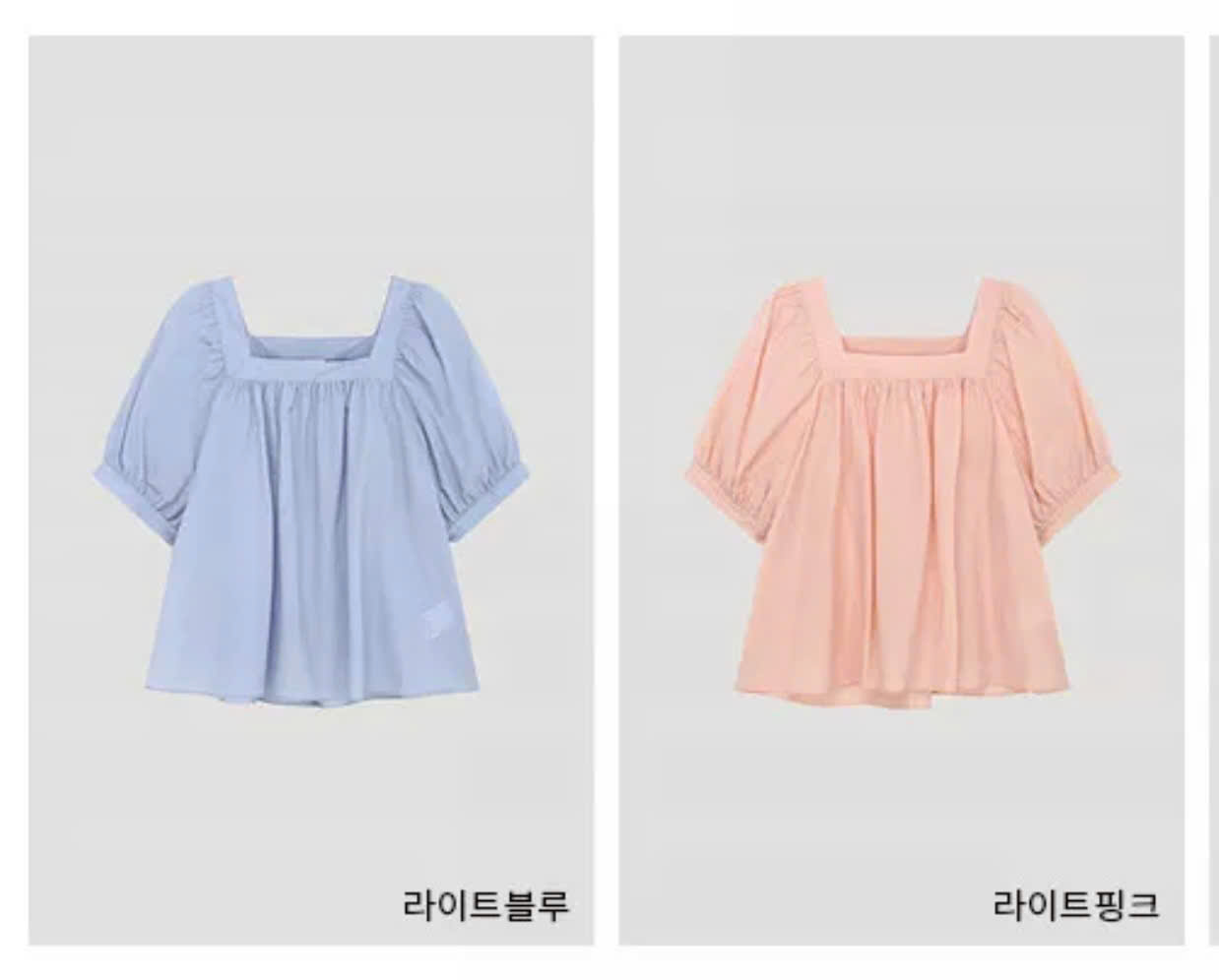 A191 ÁO BABY DOLL_thumbnail_9