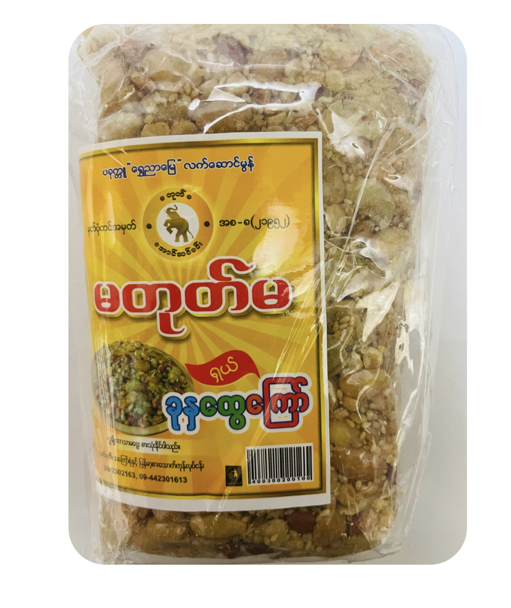 မတုတ်မ ရှယ်ခုနှစ်ထွေကြော်_thumbnail_1