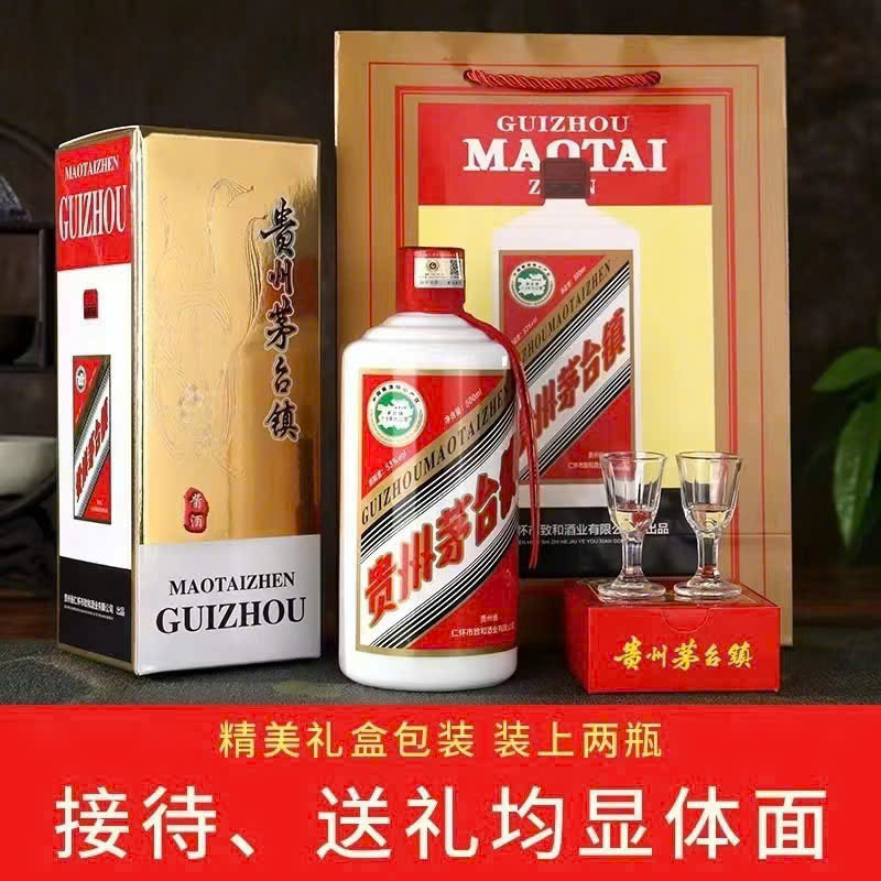 MAO ĐÀI 1935_thumbnail_5