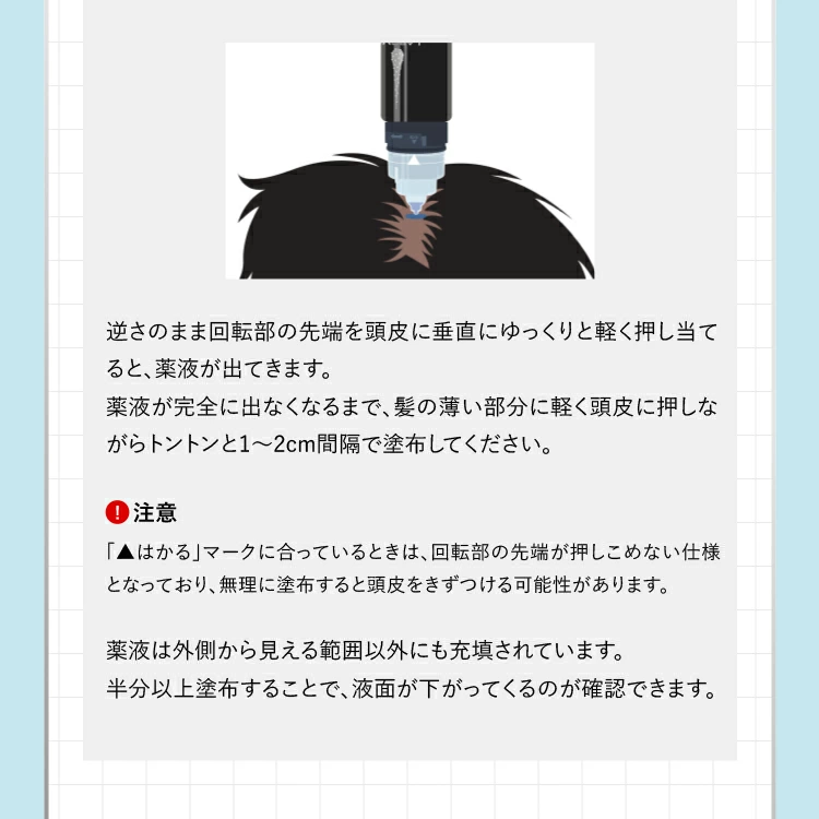 Thuốc bôi mọc tóc nam_thumbnail_15