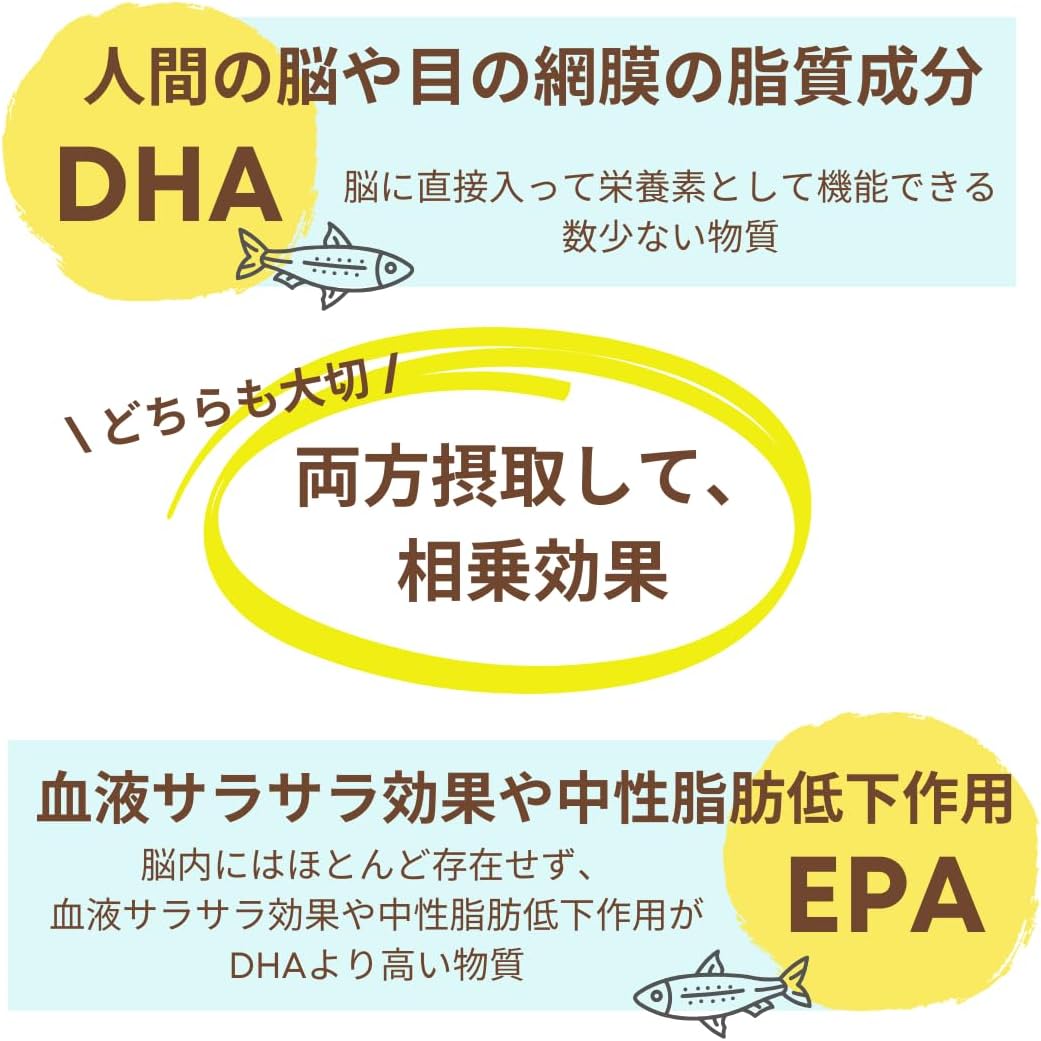 Omega 3 Orihiro_thumbnail_3