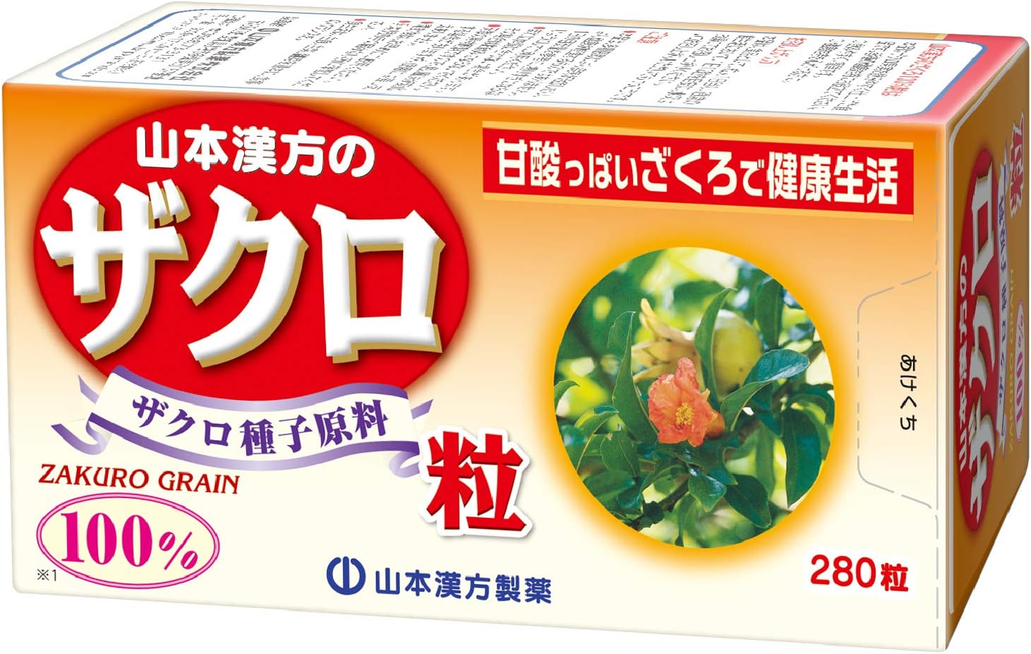 Viên uống quả Lựu Zakuro