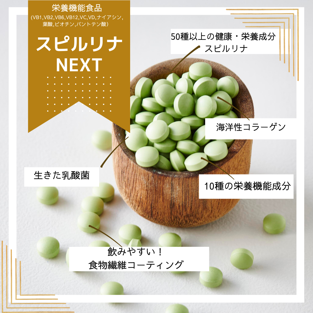 Tảo vàng 1000 viên