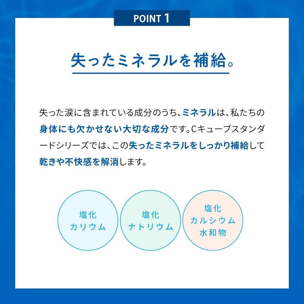 Thuốc nhỏ mắt nhân tạo/ cho người đeo lens áp tròng_thumbnail_2