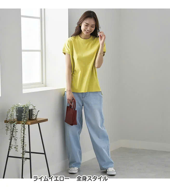 E648- Áo thun Nhật