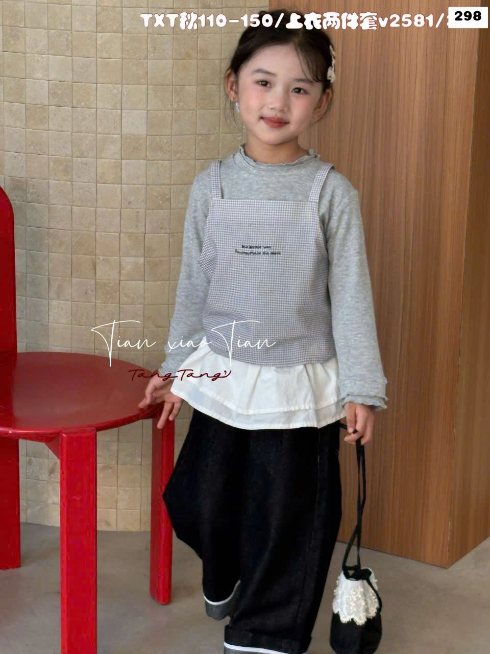 HE57 Set áo thun phối caro bé