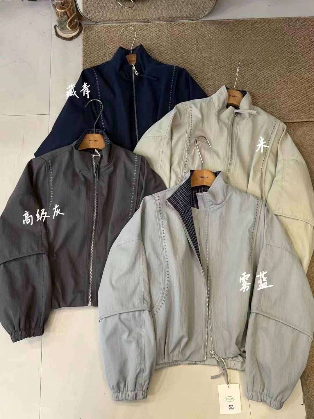 Áo khoác gió - K69