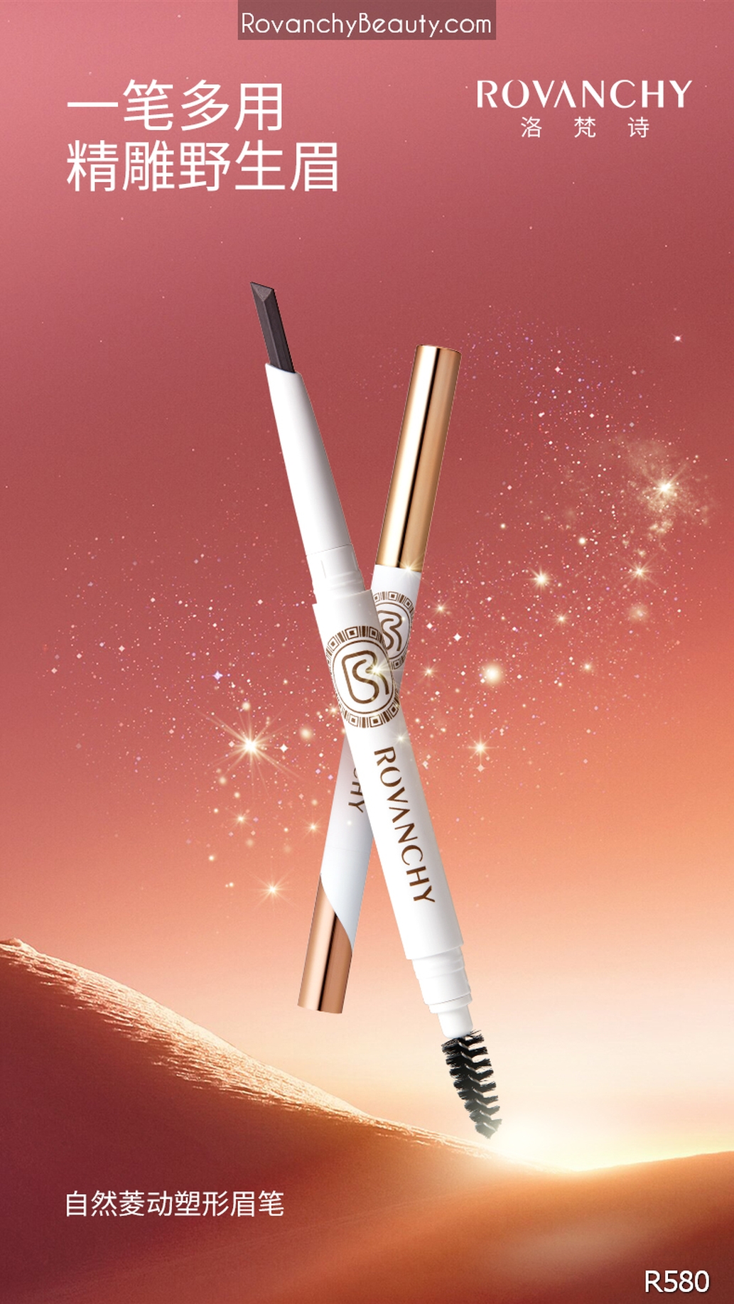 Chì Kẻ Chân Mày R580 ROVANCHY - Tông Màu Tự Nhiên, Dễ Dàng Sử Dụng, Lâu Trôi, Phù Hợp Mọi Loại Da_thumbnail_11