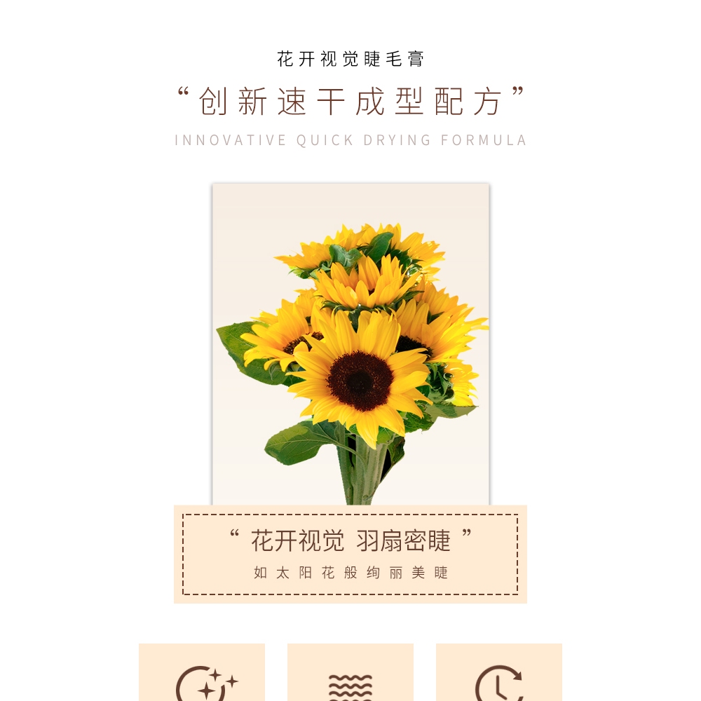 Mascara ROVANCHY R511 - Làm Dài Mi, Cong Tự Nhiên, Công Thức Nhanh Khô - Màu Đen 8g_thumbnail_1