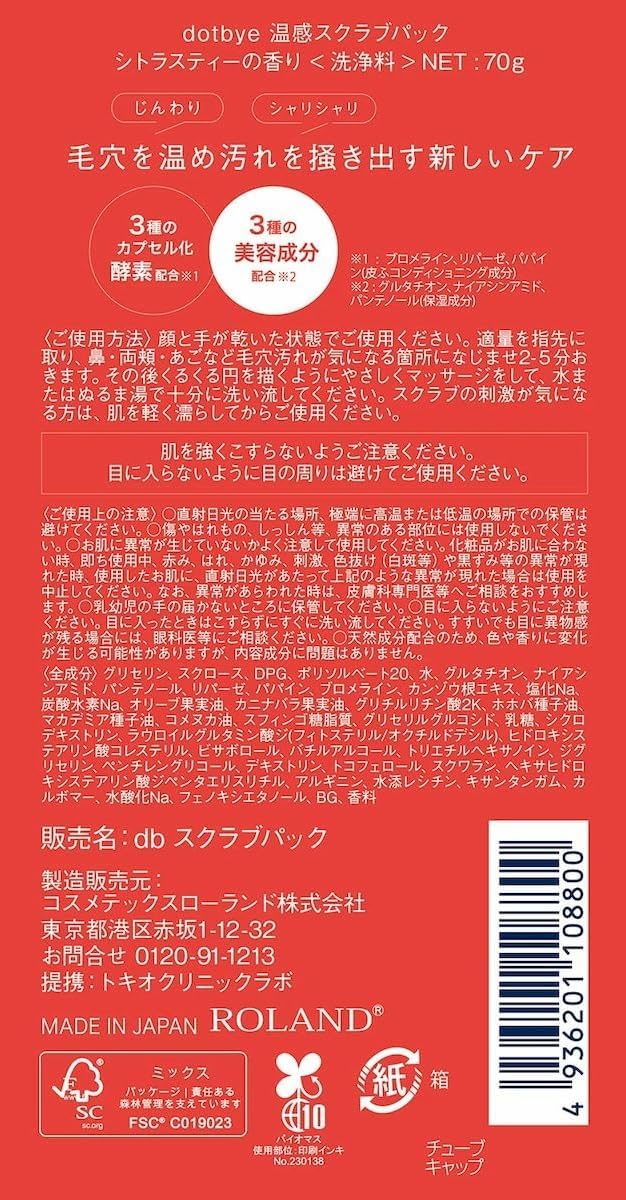 Mặt nạ tẩy tế bào chết keana sauna_thumbnail_6