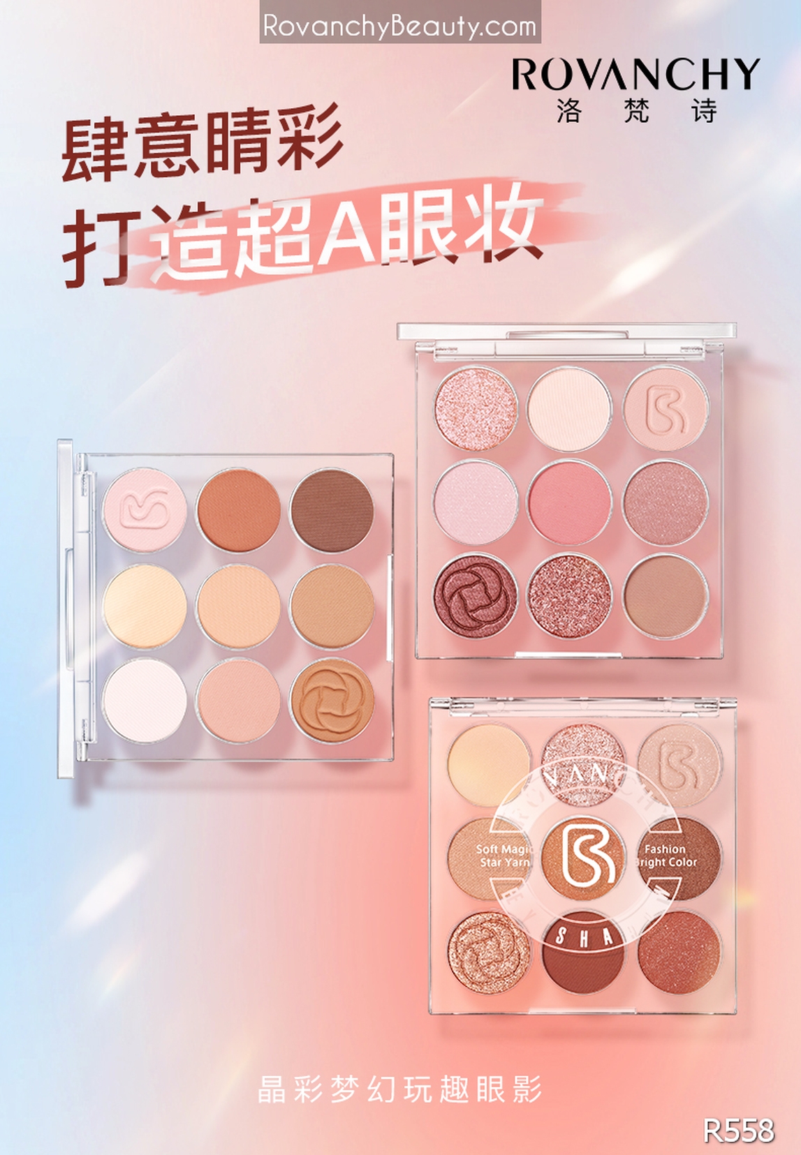 Bảng Phấn Mắt R558 ROVANCHY 9 Ô Màu Mắt Thời Thượng – Đa Dạng Phong Cách_thumbnail_15